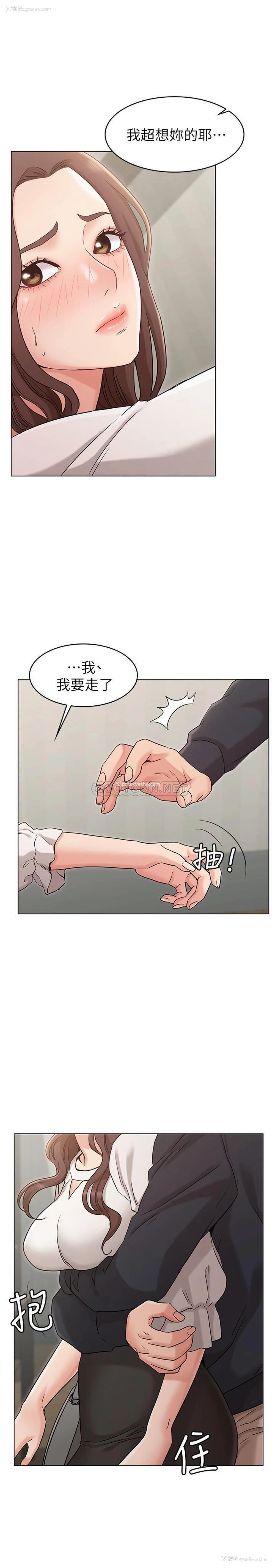 28P - 女友的姐姐