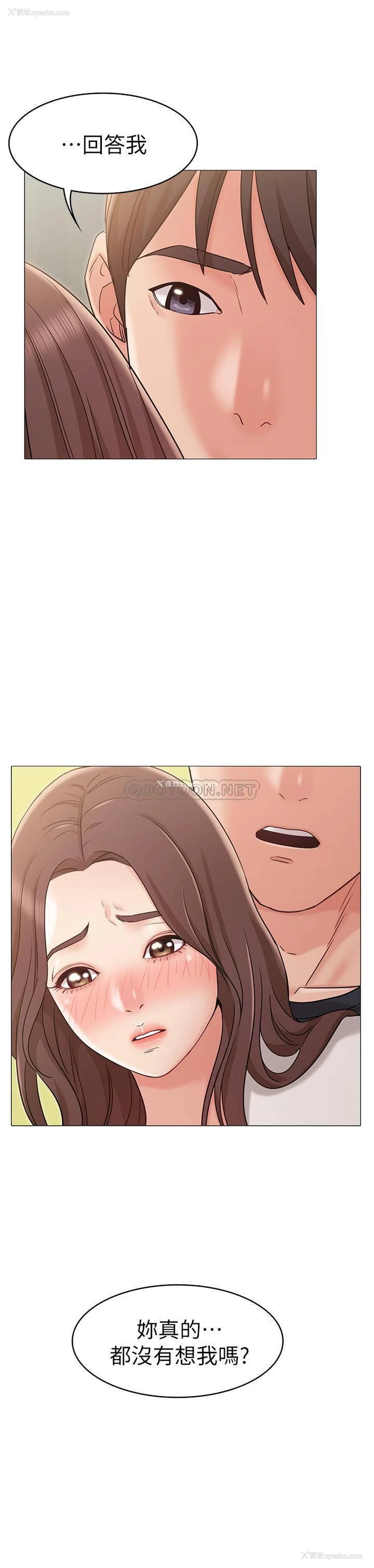 29P - 女友的姐姐