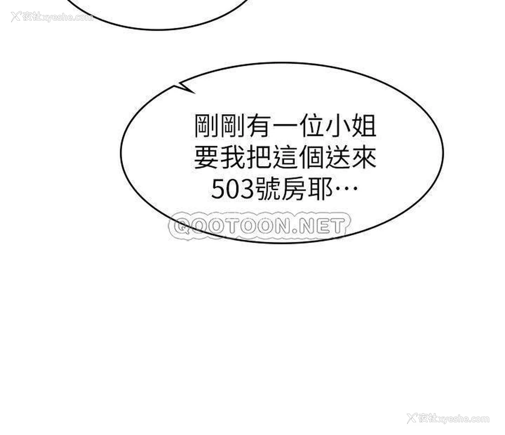 3P - 女友的姐姐