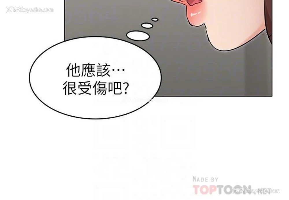 10P - 女友的姐姐