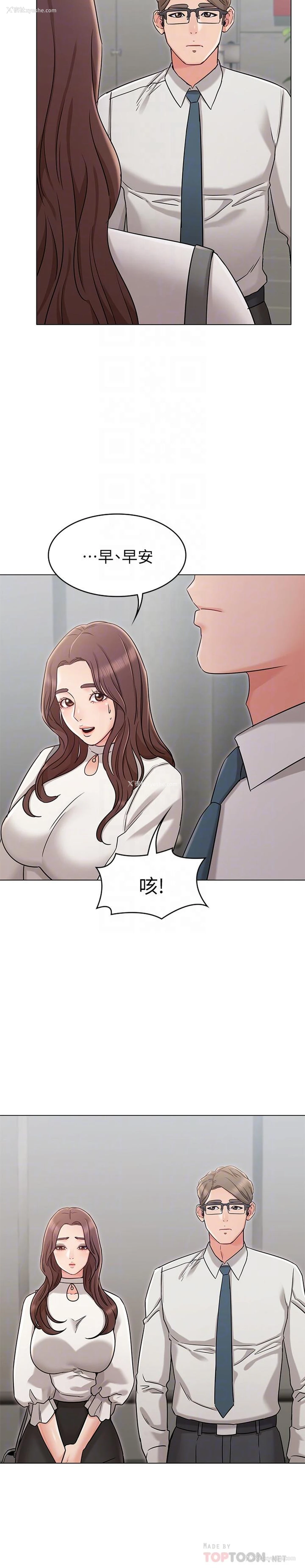 12P - 女友的姐姐