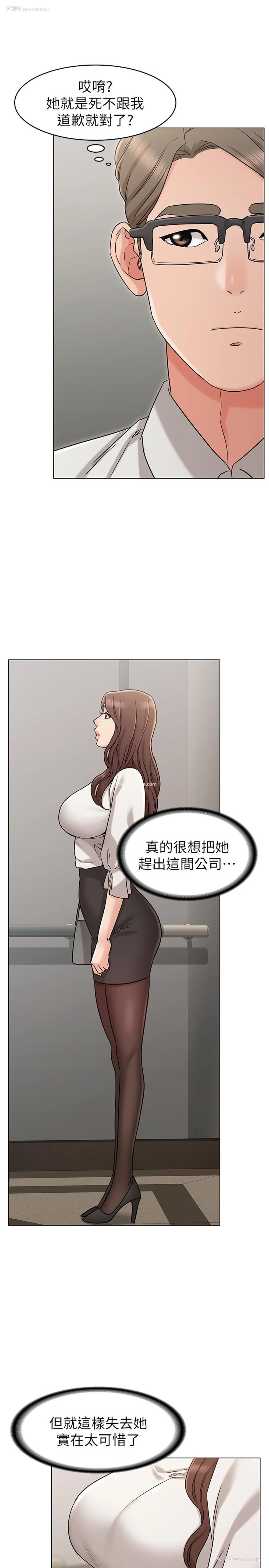 13P - 女友的姐姐