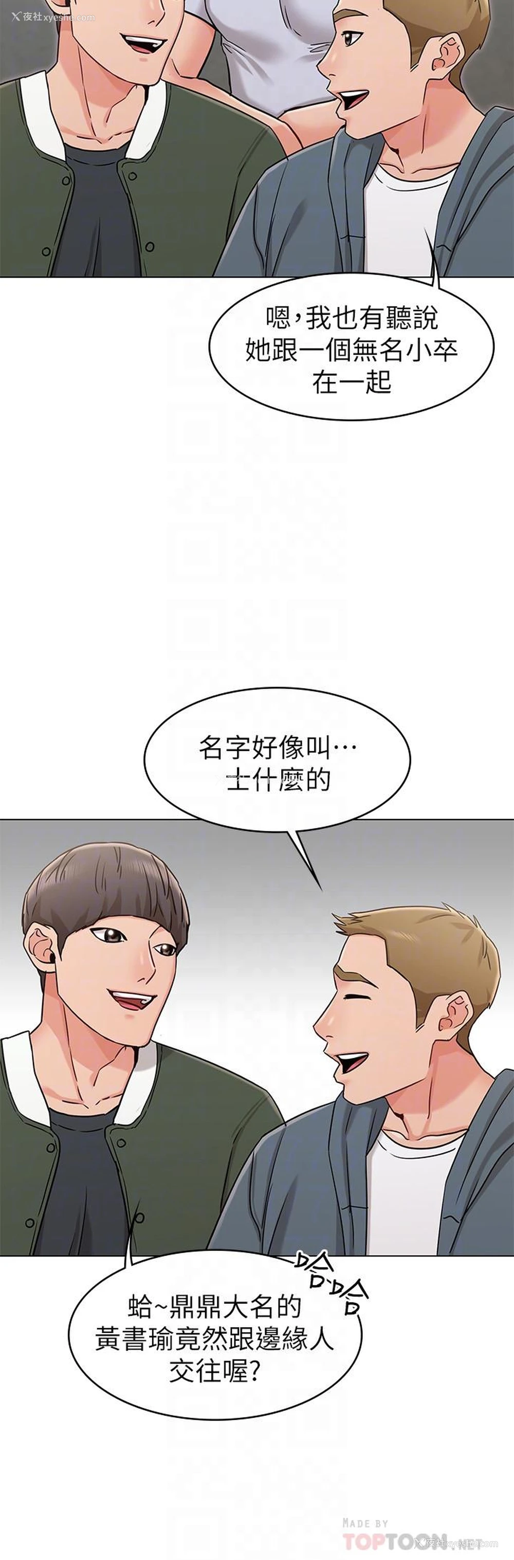 18P - 女友的姐姐