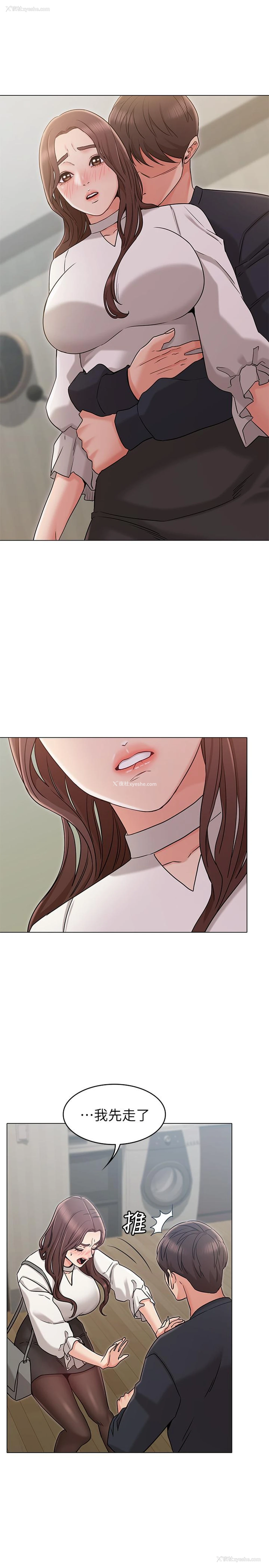 1P - 女友的姐姐