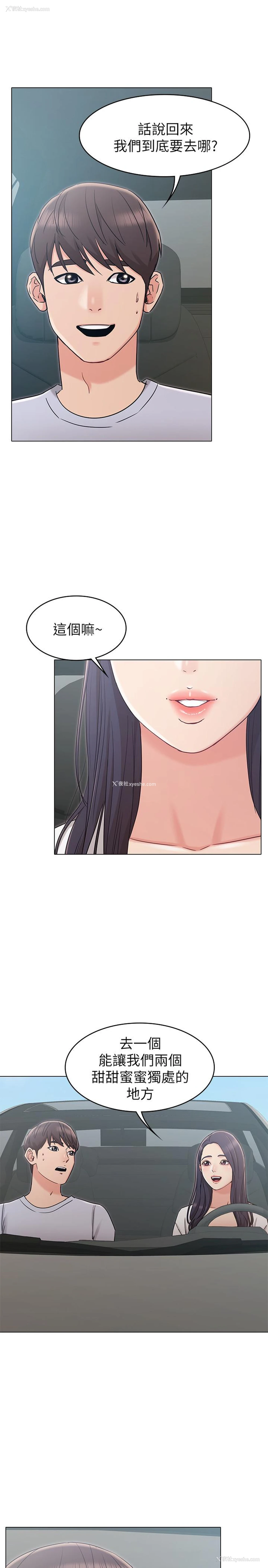 32P - 女友的姐姐