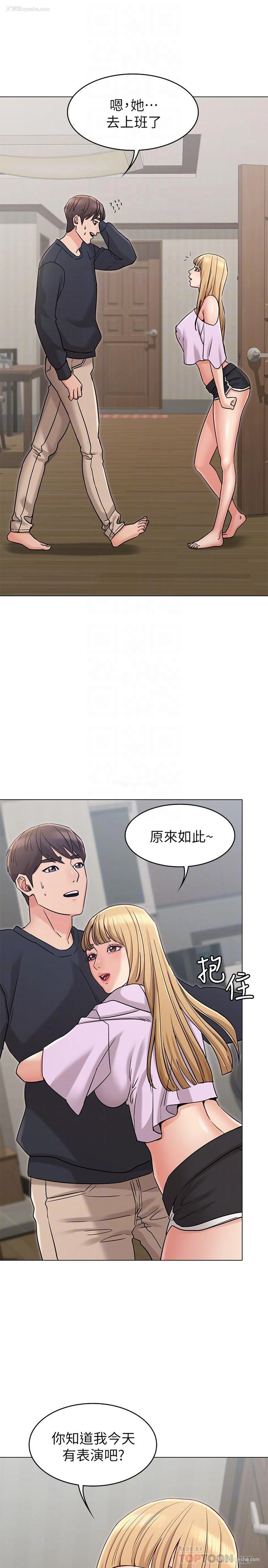 6P - 女友的姐姐