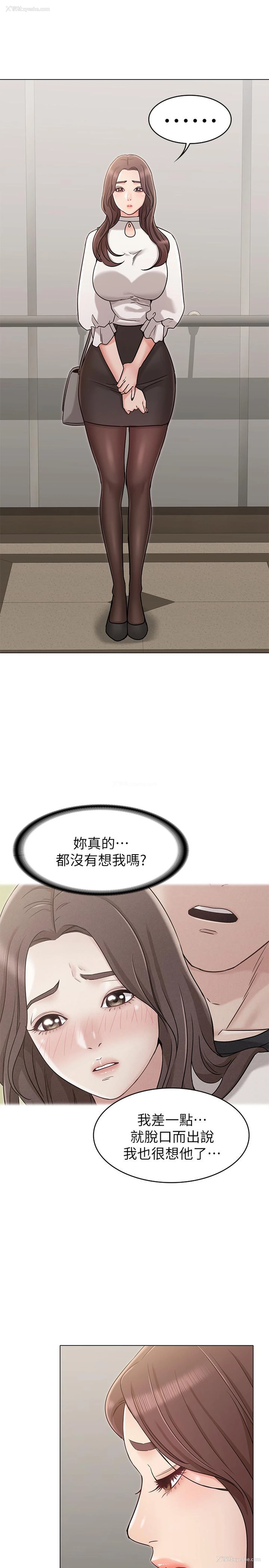 9P - 女友的姐姐