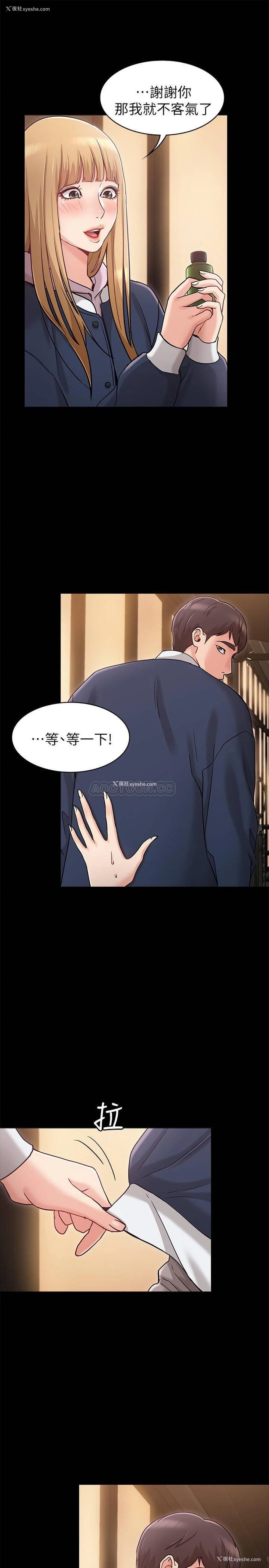 15P - 女友的姐姐
