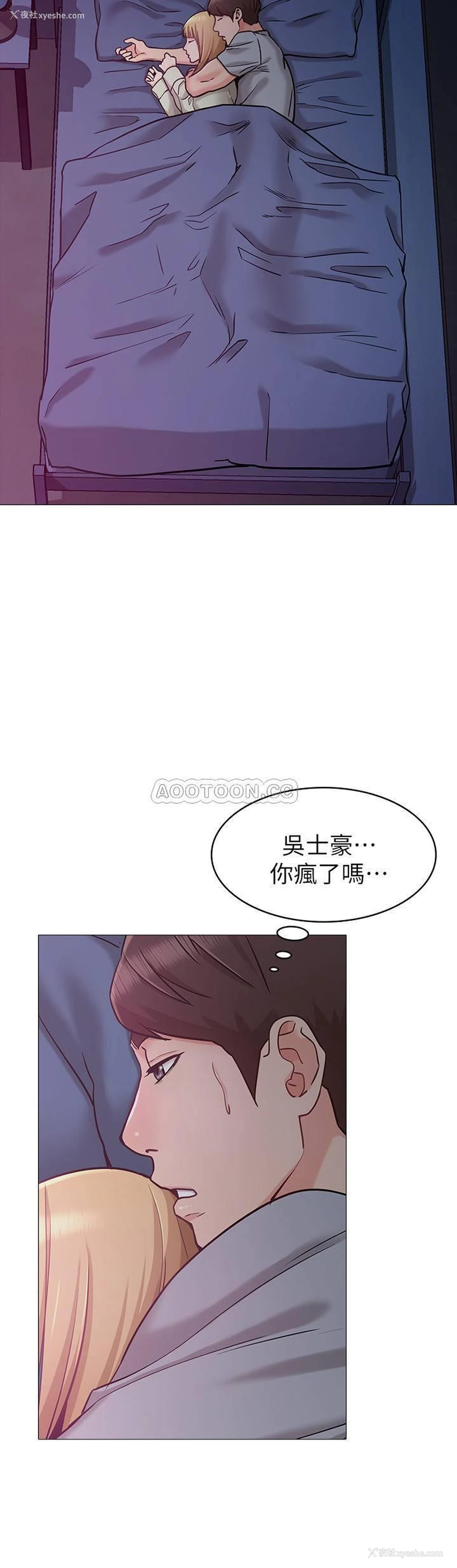 23P - 女友的姐姐