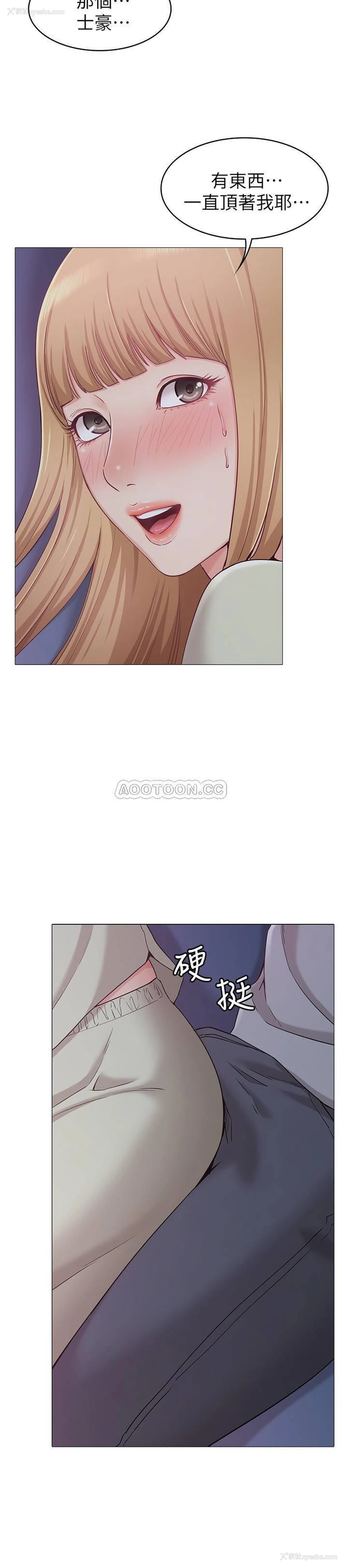 26P - 女友的姐姐