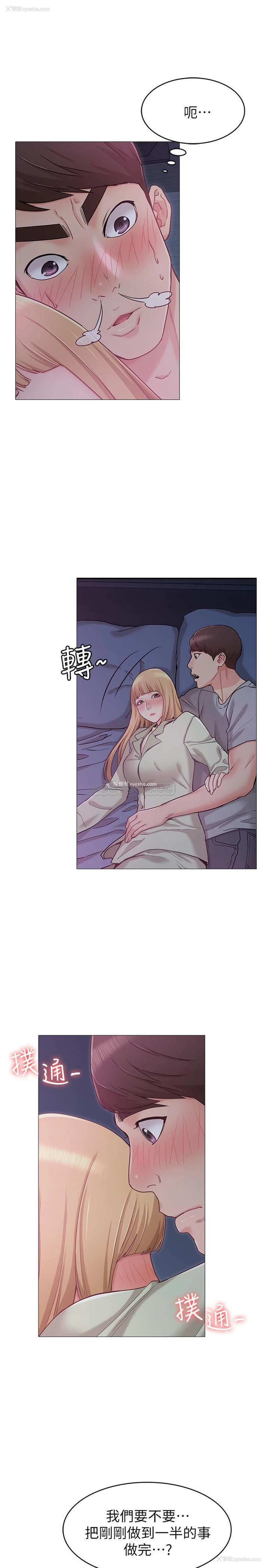 27P - 女友的姐姐