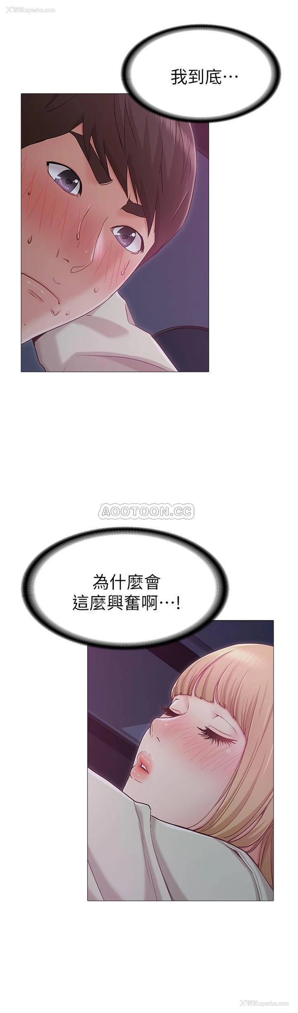 28P - 女友的姐姐