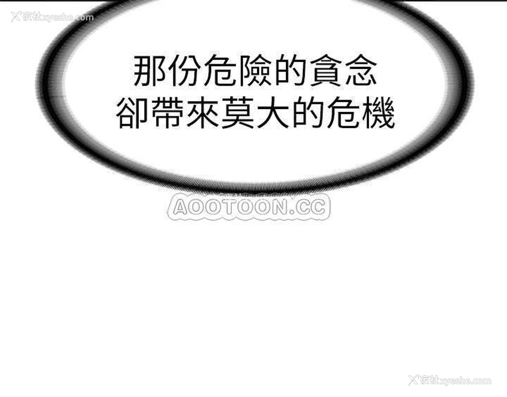 2P - 女友的姐姐