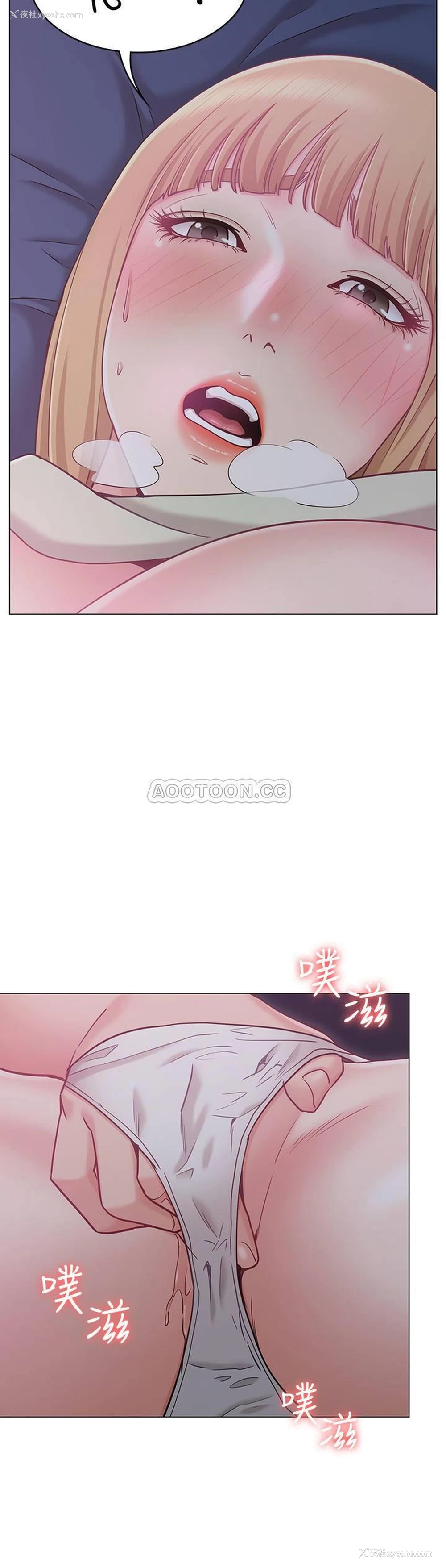 31P - 女友的姐姐