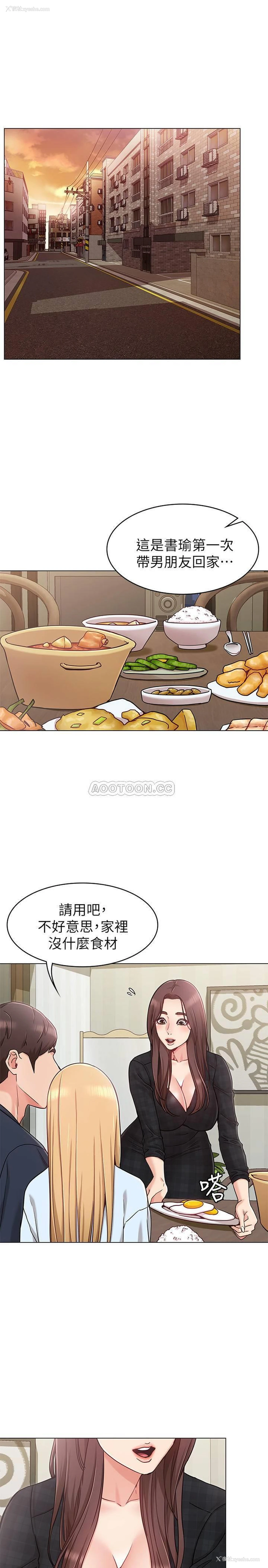 3P - 女友的姐姐