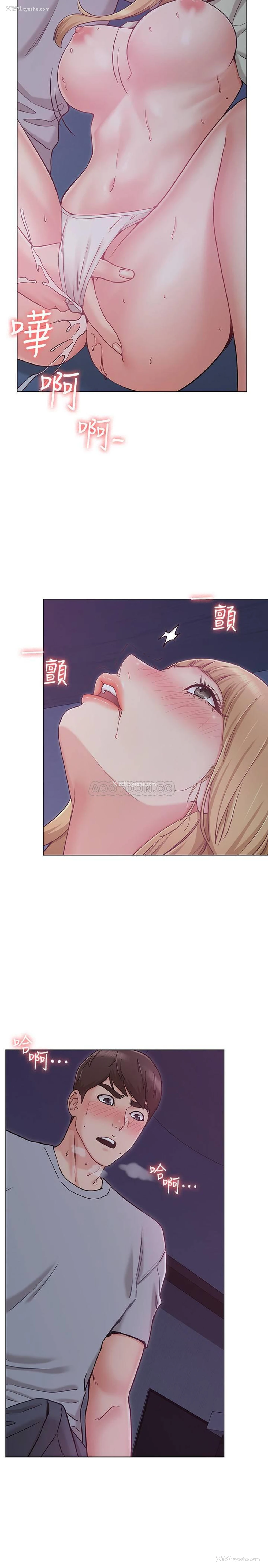 33P - 女友的姐姐