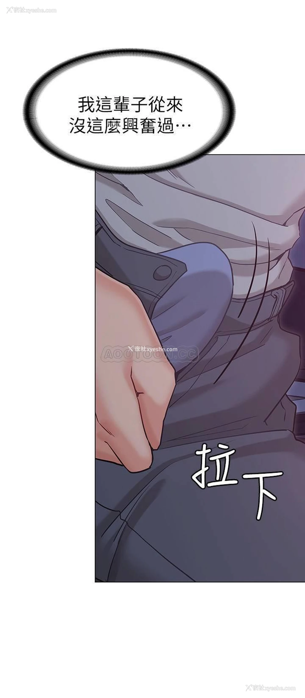 34P - 女友的姐姐