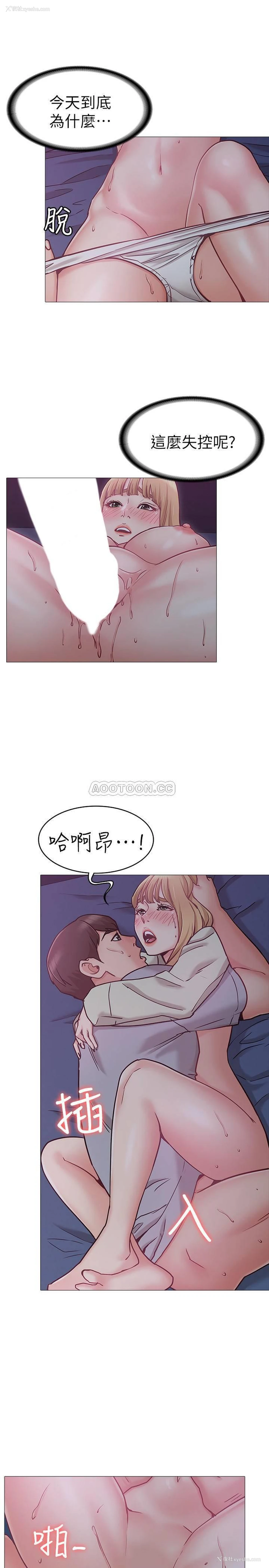 35P - 女友的姐姐