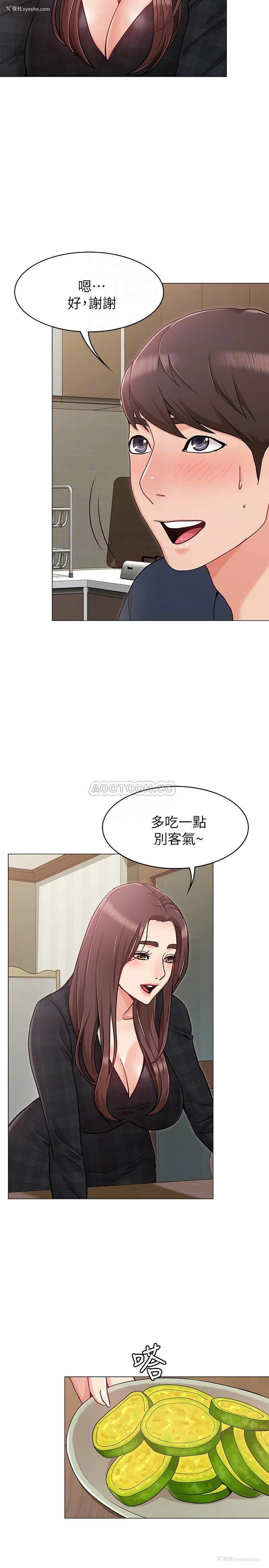 4P - 女友的姐姐