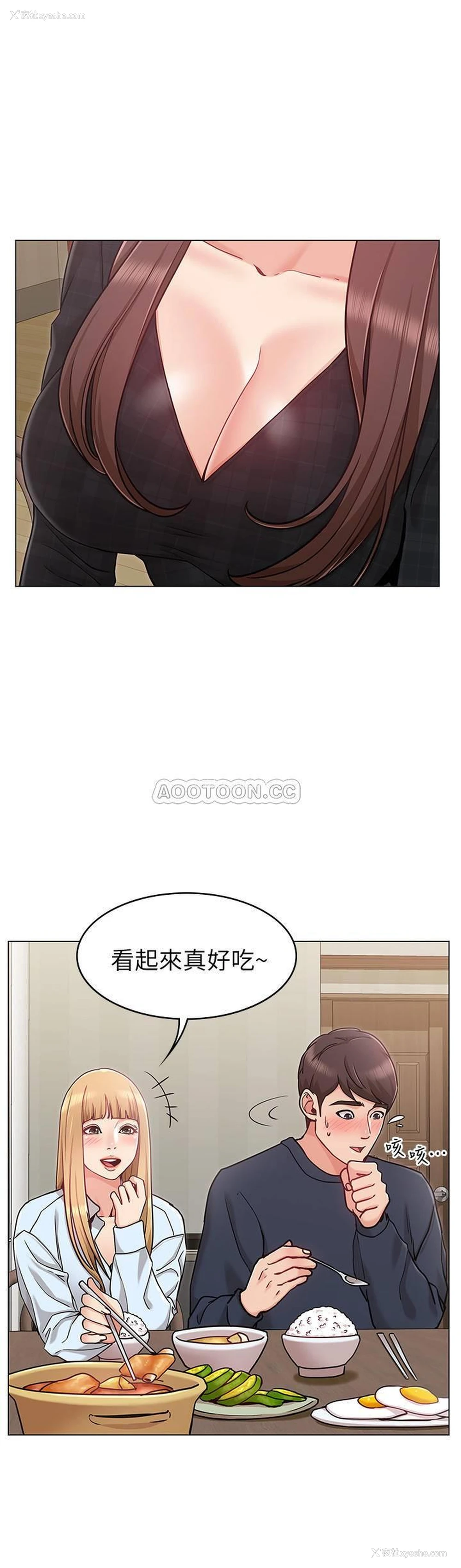 5P - 女友的姐姐