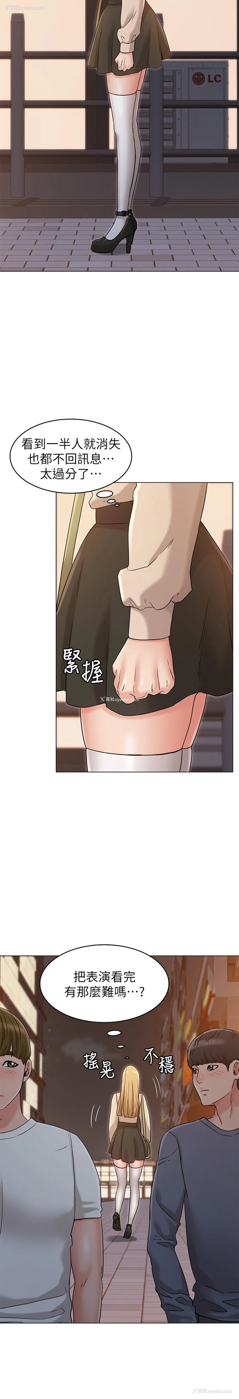 15P - 女友的姐姐