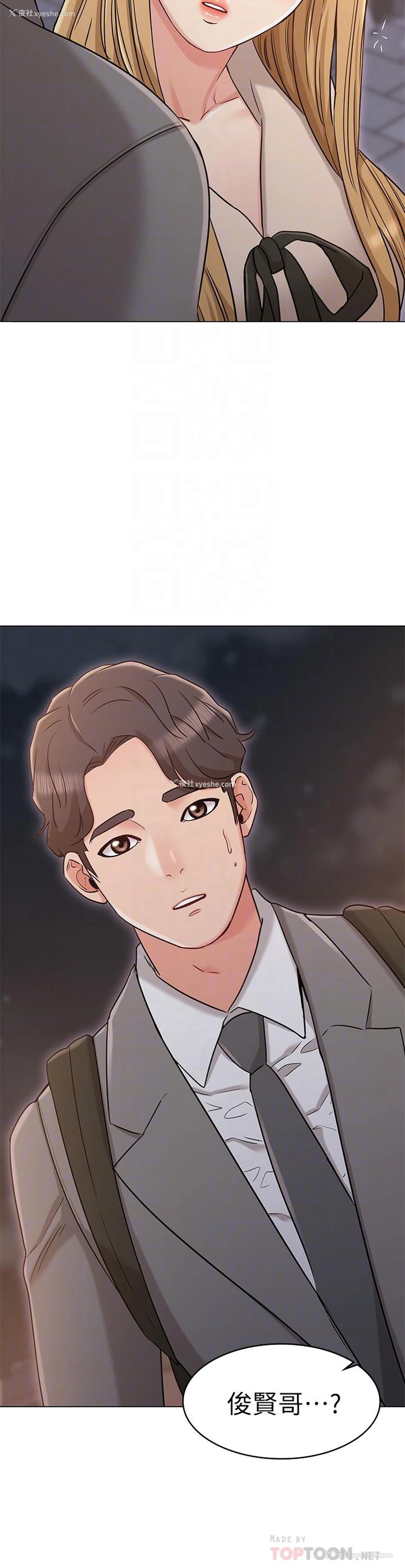 18P - 女友的姐姐