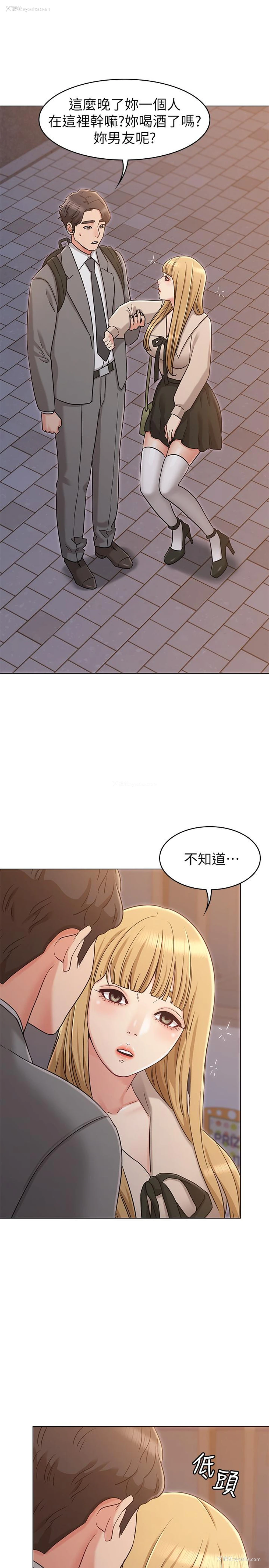19P - 女友的姐姐