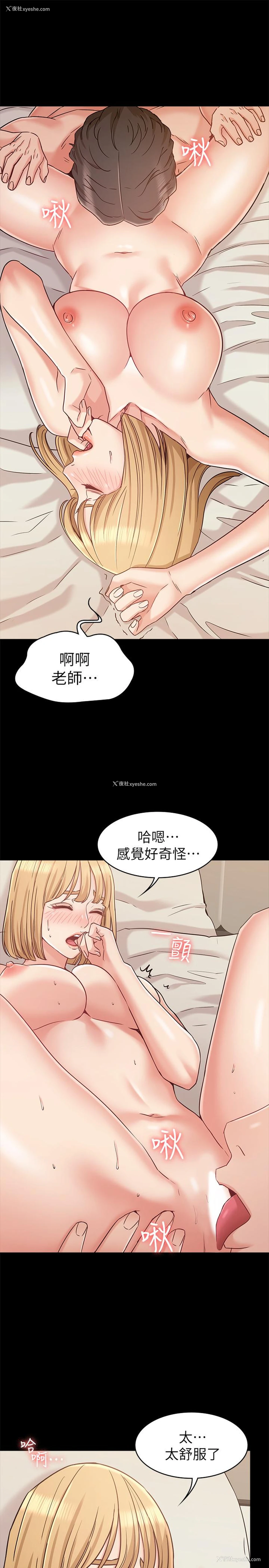 30P - 女友的姐姐