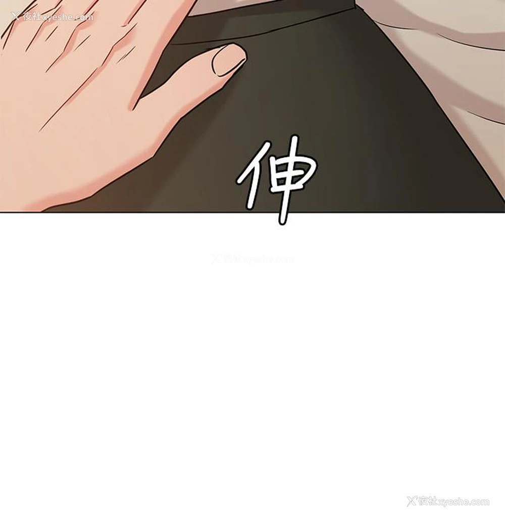 33P - 女友的姐姐