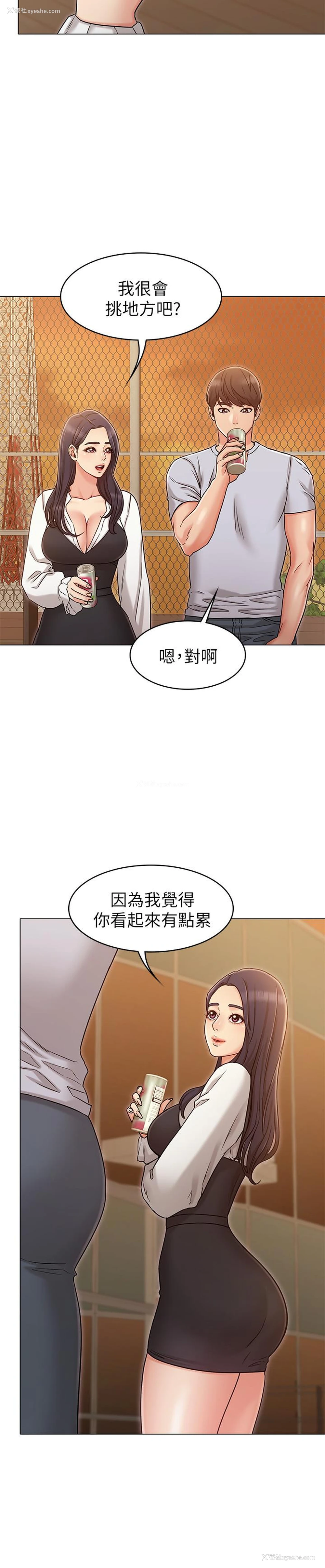 5P - 女友的姐姐