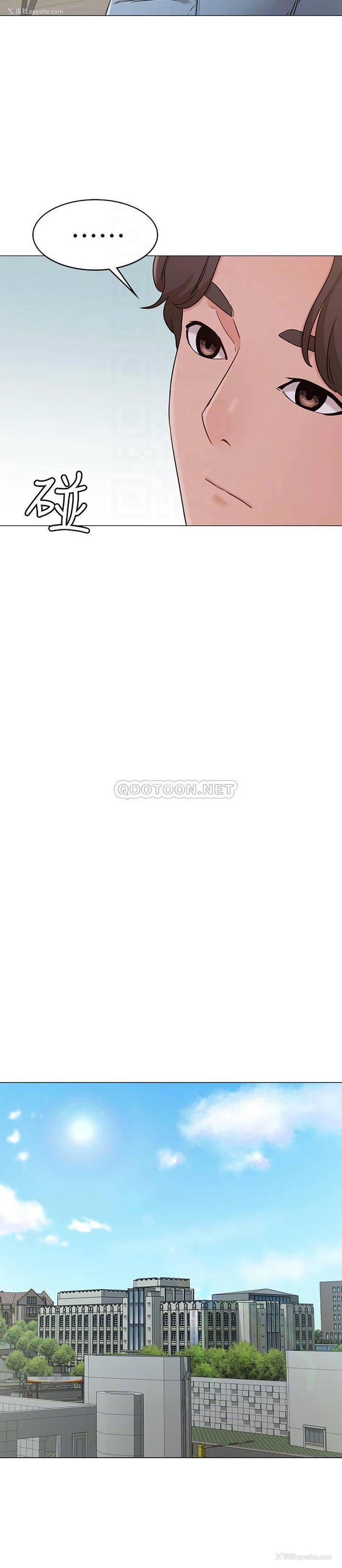 10P - 女友的姐姐