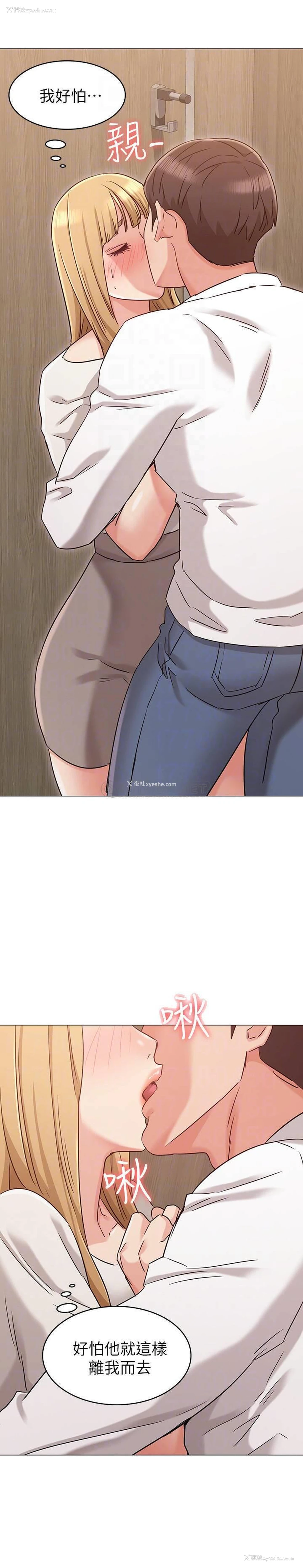 18P - 女友的姐姐