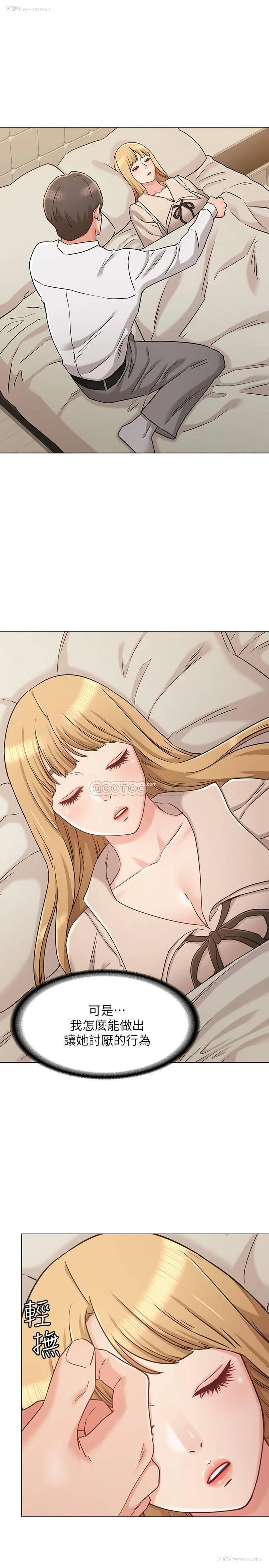 1P - 女友的姐姐