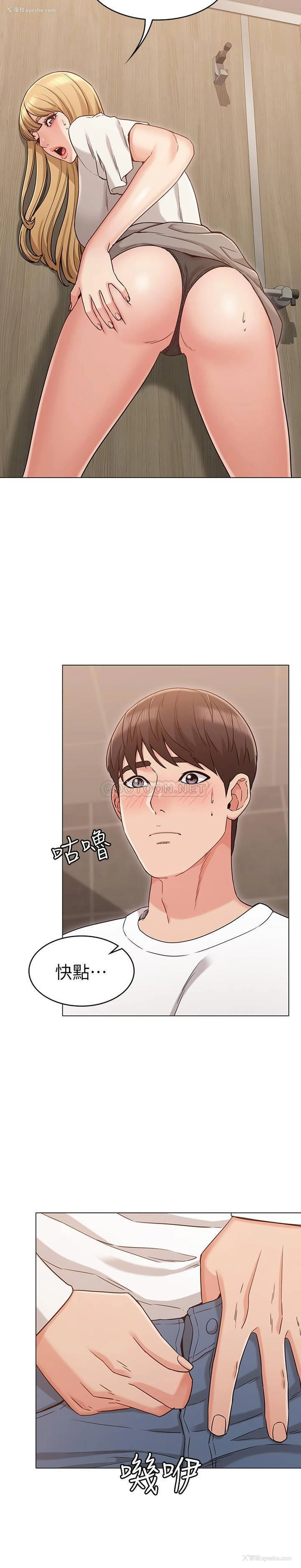 20P - 女友的姐姐