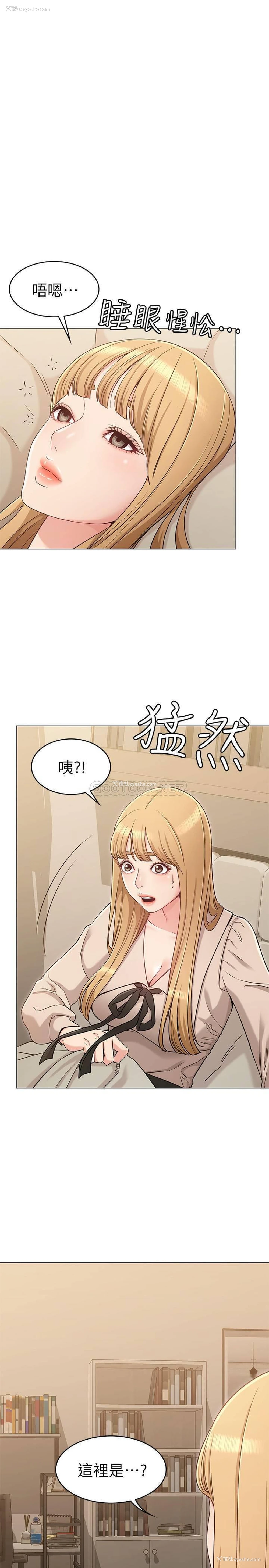 3P - 女友的姐姐