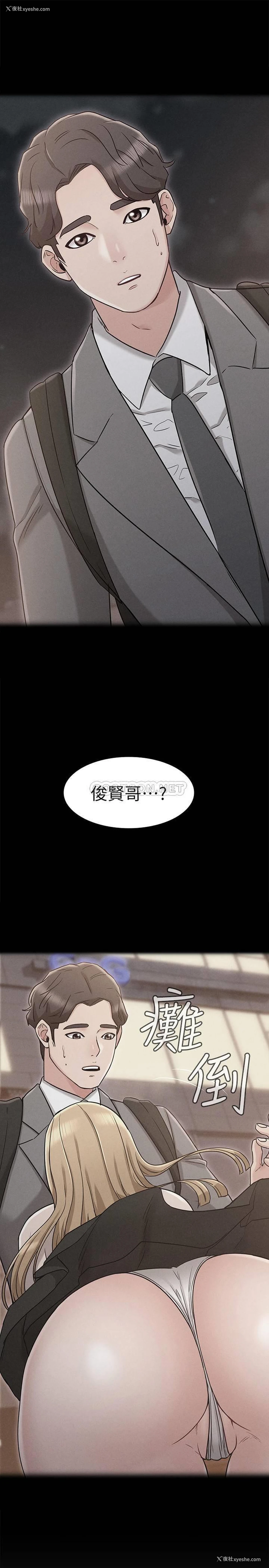 5P - 女友的姐姐