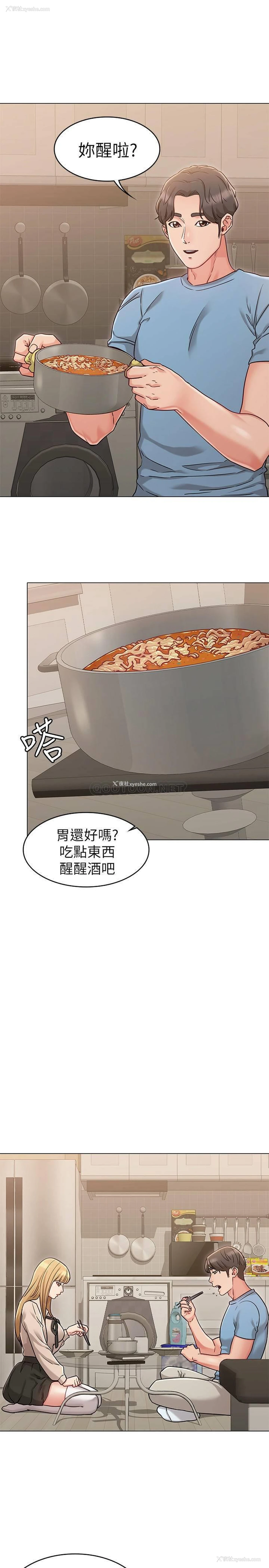 7P - 女友的姐姐
