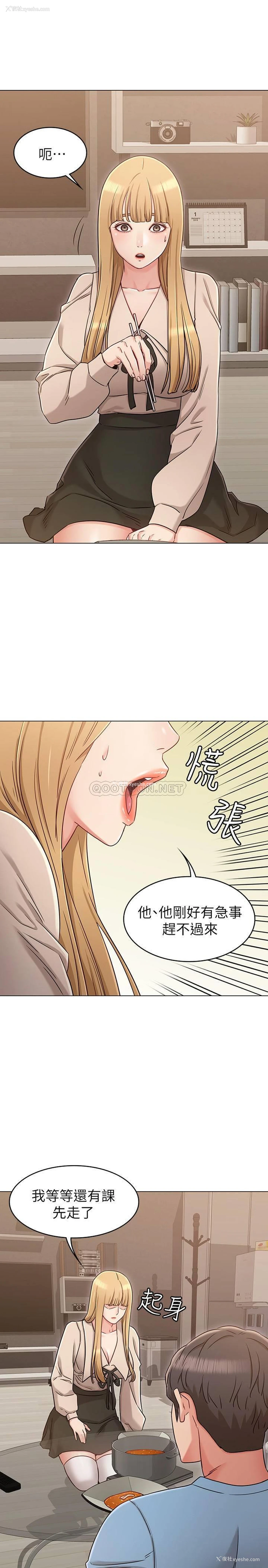 9P - 女友的姐姐