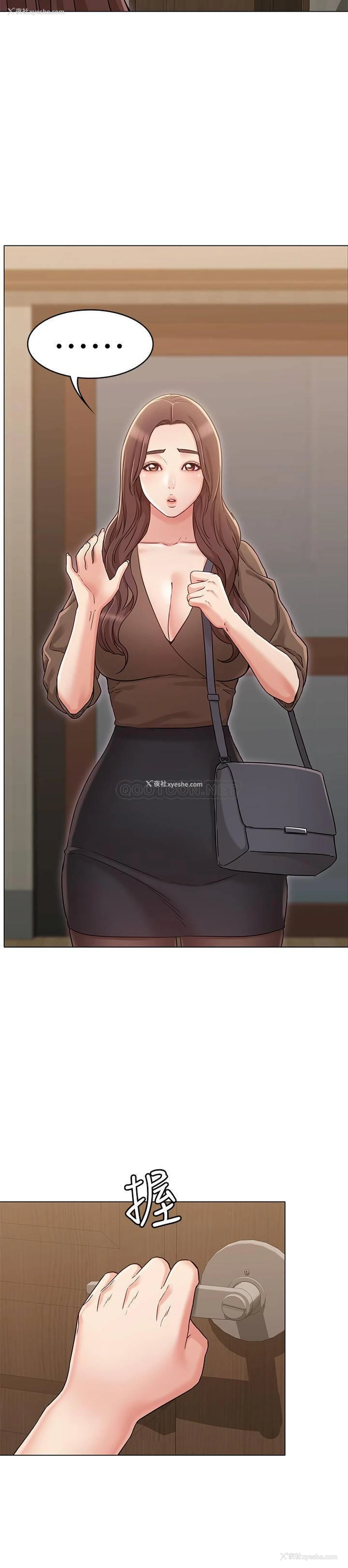 10P - 女友的姐姐