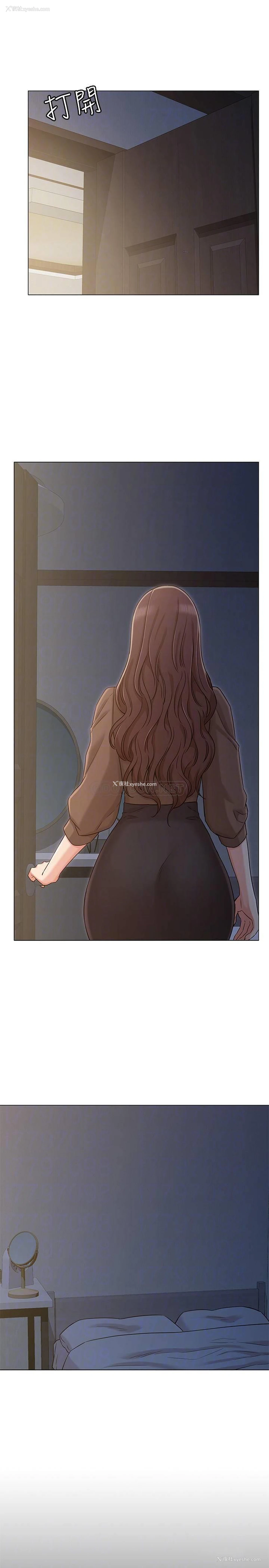 11P - 女友的姐姐