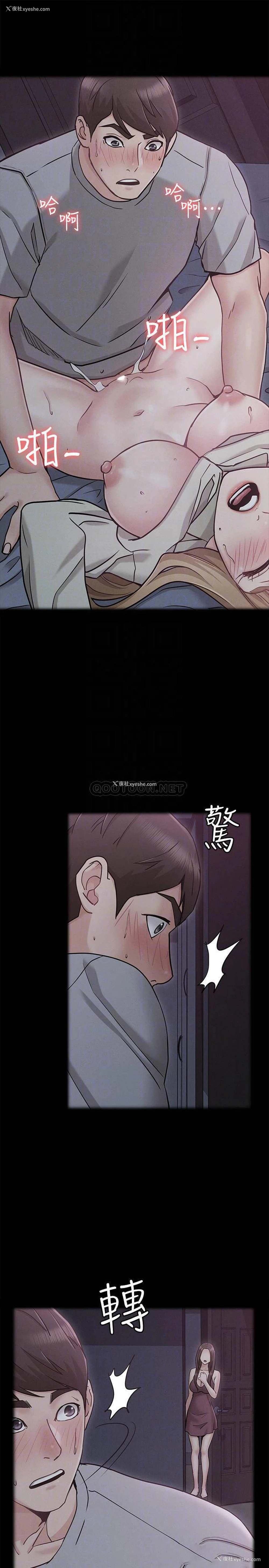 13P - 女友的姐姐