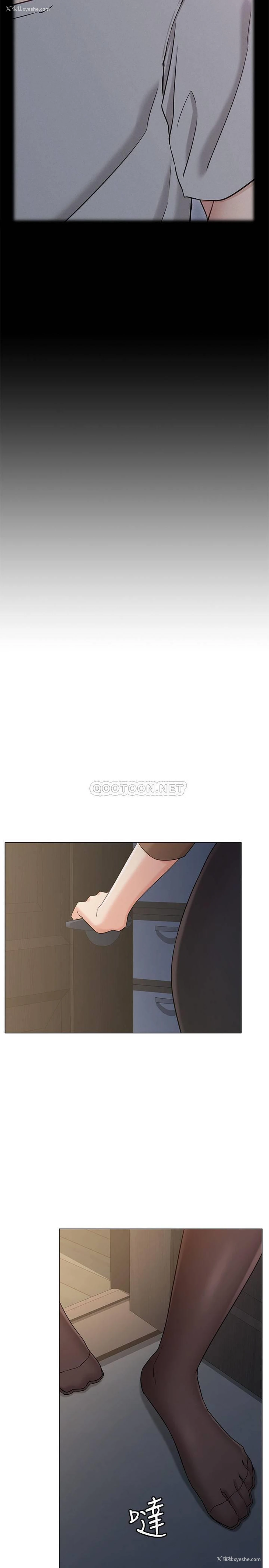 14P - 女友的姐姐