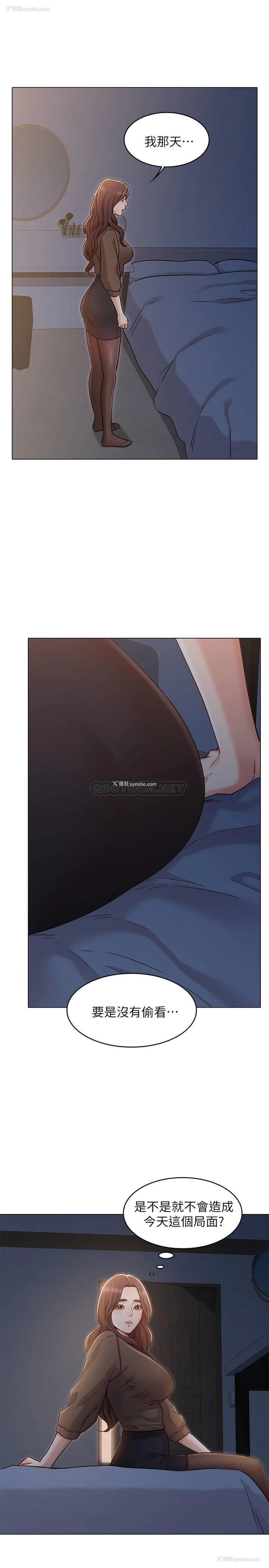 16P - 女友的姐姐