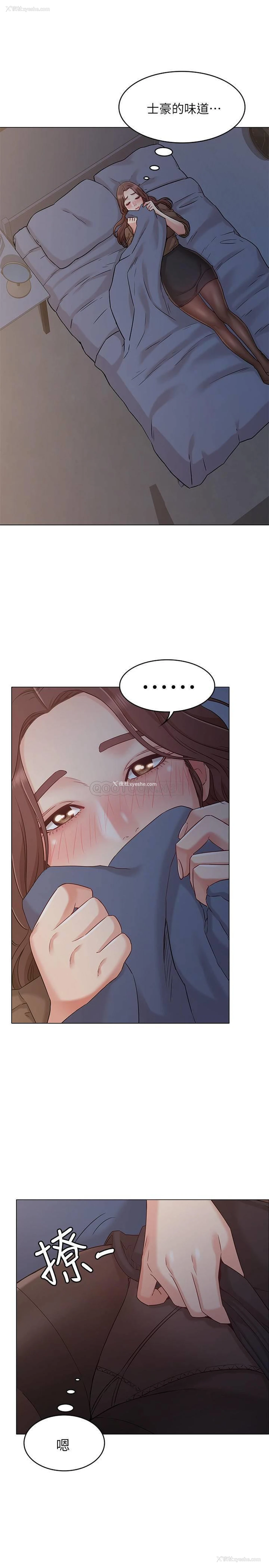 18P - 女友的姐姐