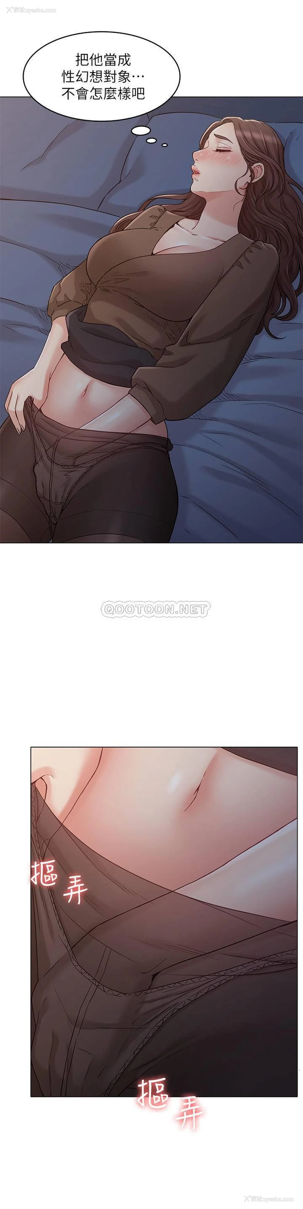 19P - 女友的姐姐