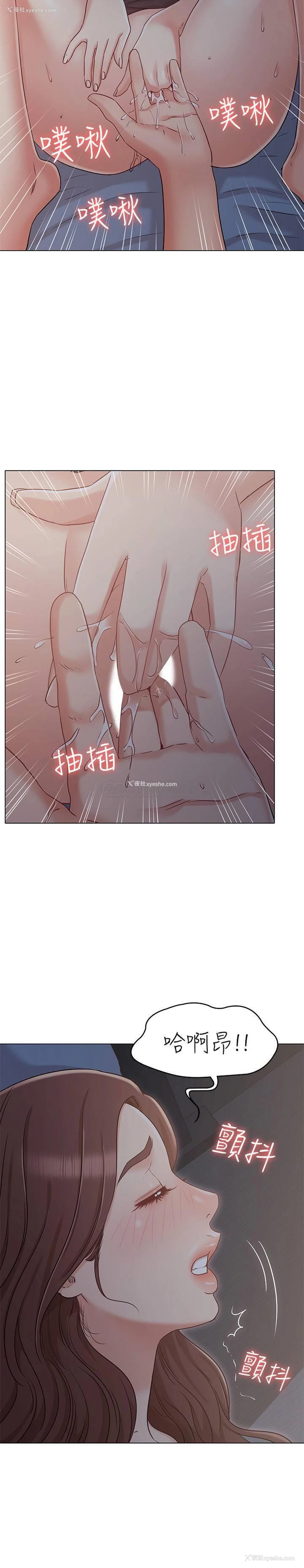 27P - 女友的姐姐
