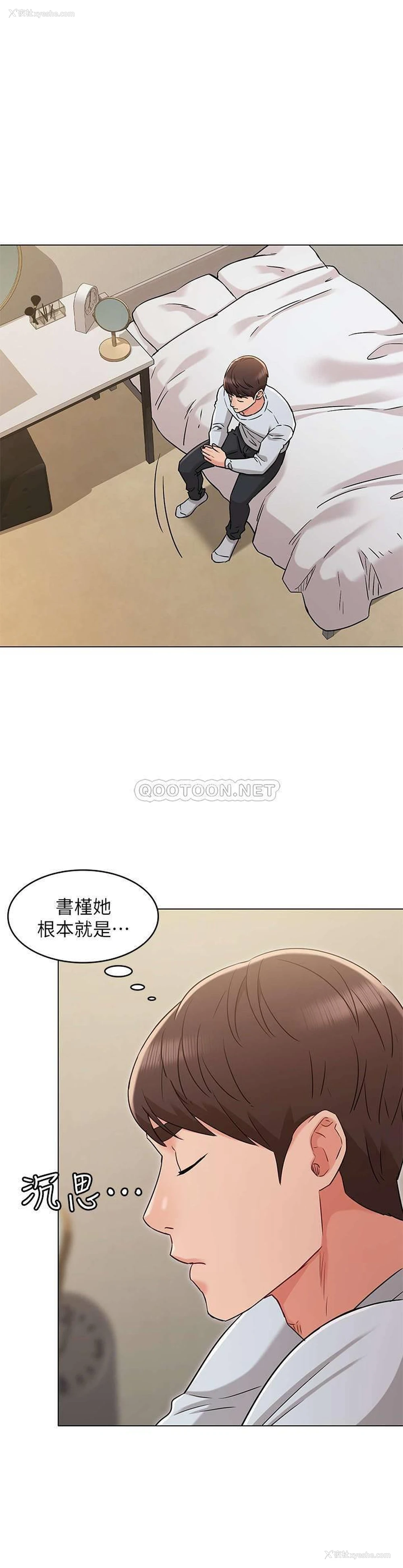 15P - 女友的姐姐