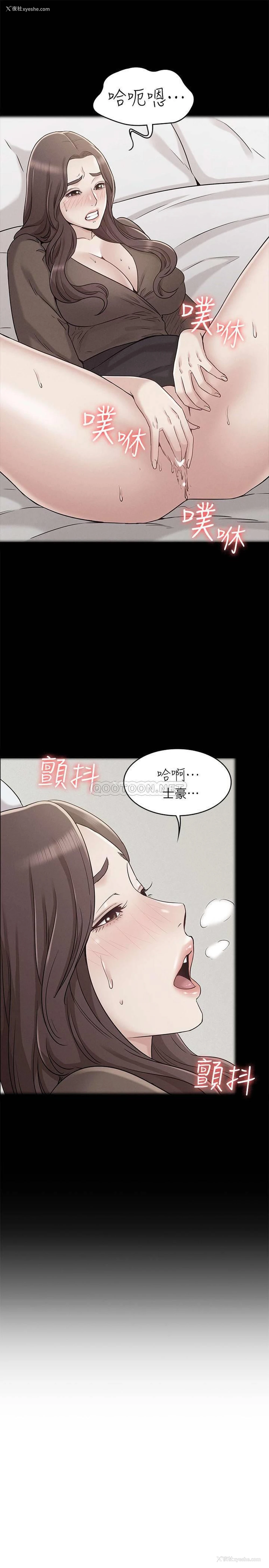 19P - 女友的姐姐