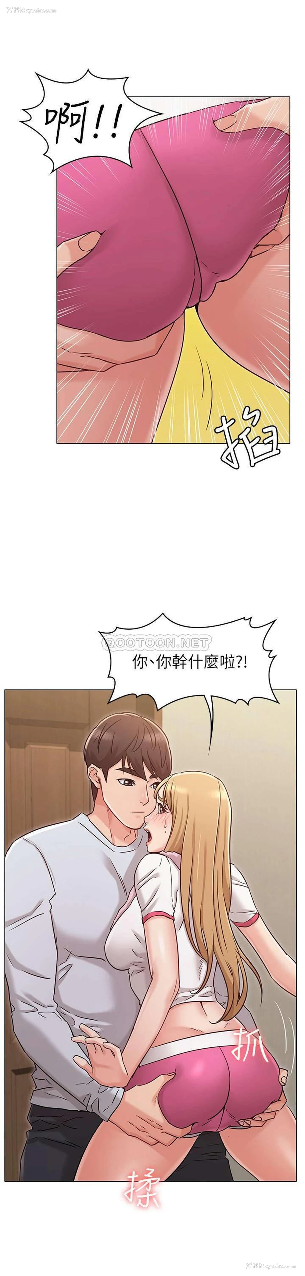 26P - 女友的姐姐