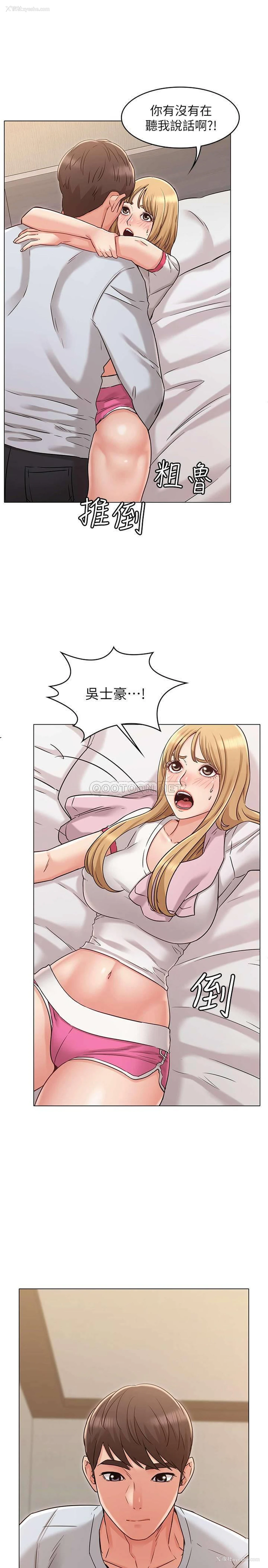 27P - 女友的姐姐
